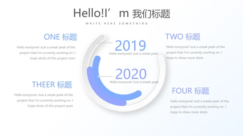 细菌病毒医疗科研工作汇报动态PPT模板