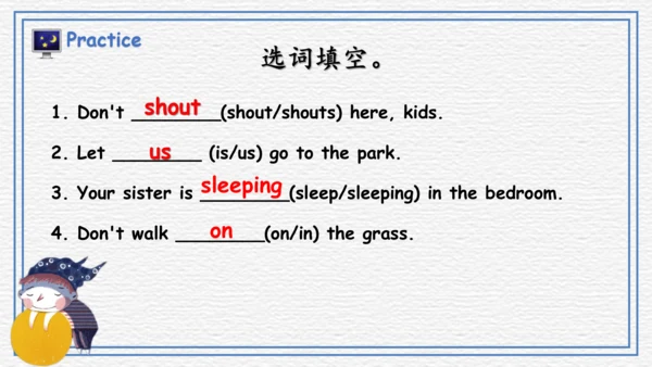 Module 10 Unit 2 Don't shout, please 课件（31张PPT）