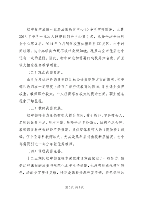 学校考核检查工作汇报.docx