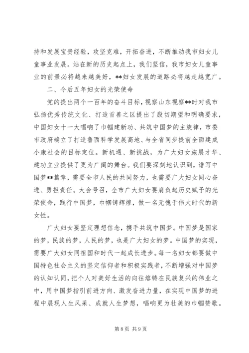 基层妇代会工作报告.docx