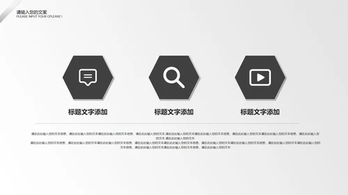 极简金属灰个人工作计划PPT模板