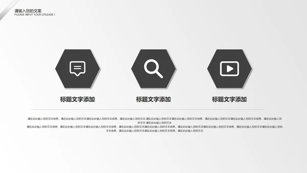 极简金属灰个人工作计划PPT模板