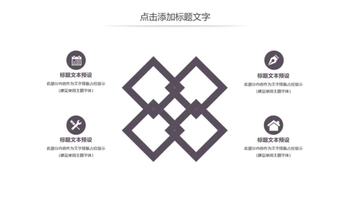 中国风书法练习书法培训书法比赛动态PPT模板
