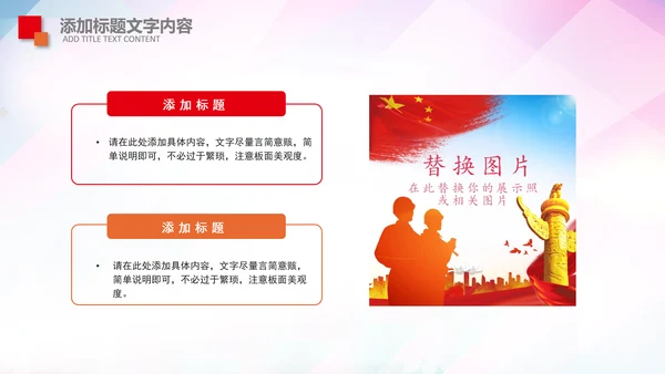 消防队公安消防局武警动态PPT模板防火