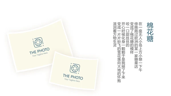 手绘粉色小清新旅行电子相册PPT动态模板
