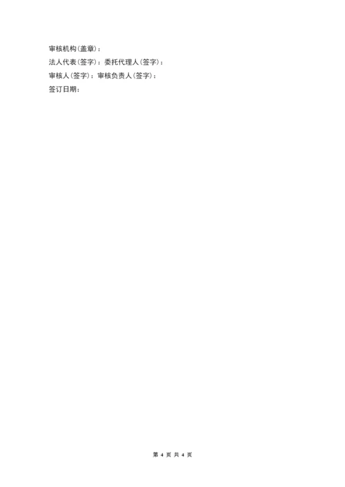乡镇企业转让协议.docx