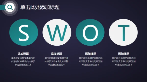 蓝色科技感高端工作总结通用PPT模板