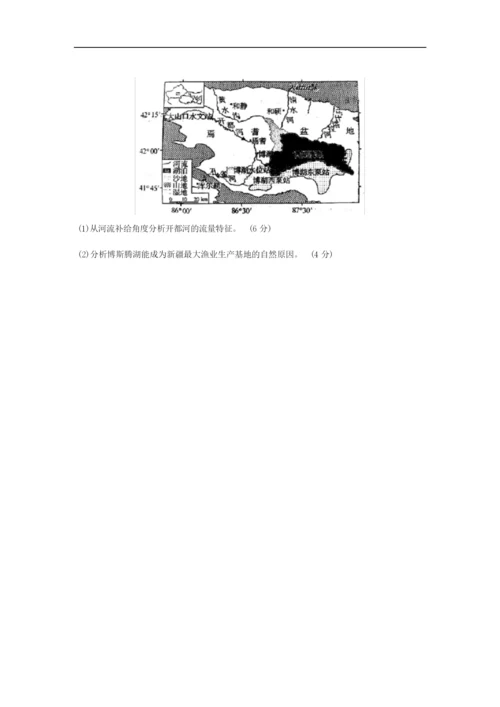 【地理】湖北省荆州市2020届高三上学期质量检测(一)(解析版)1.docx