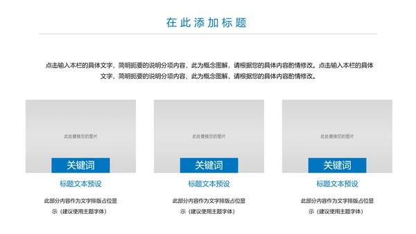 蓝色大气医疗报告医学研究工作总结PPT模板