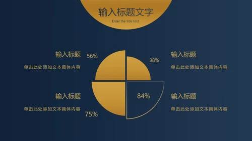 蓝金圆点金简约奢华PPT模板