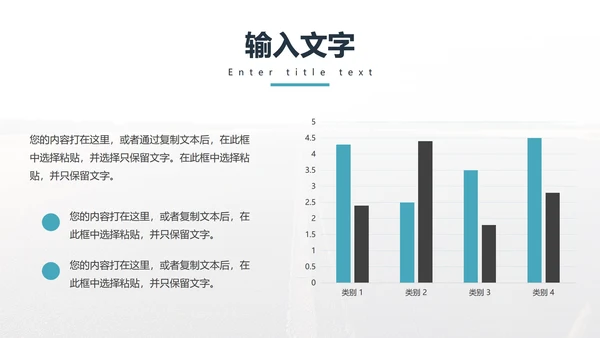欧美风大气年度总结PPT模板
