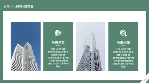 水彩花卉毕业答辩通用PPT模板