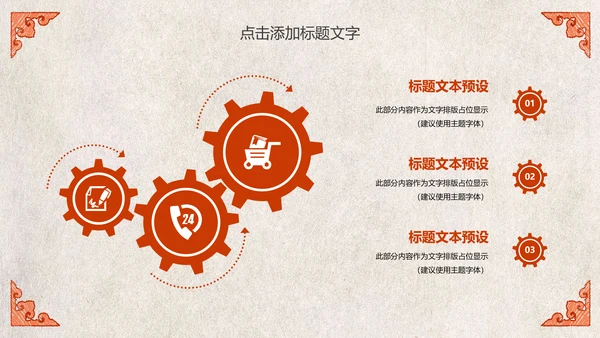 江西瓦罐煨汤特色美食文化动态PPT