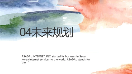 莫兰迪风格个人述职报告PPT动态模板