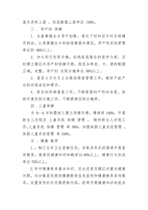 医务人员劳动纪律管理制度.docx