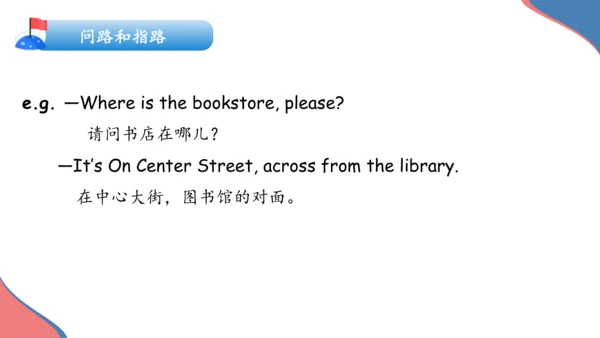 Unit 8 Is there a post office  near here单元复习课件（词组+