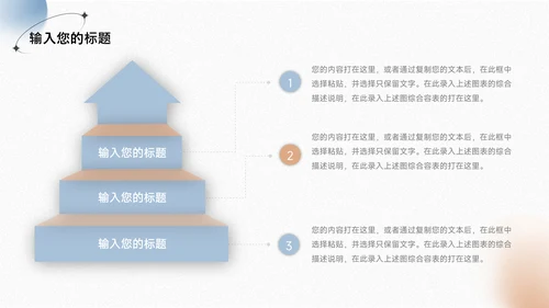 蓝金磨砂商业计划书PPT模板