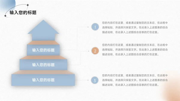 蓝金磨砂商业计划书PPT模板