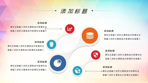 青春正能量爱心公益青年志愿者服务志愿者在行动PPT