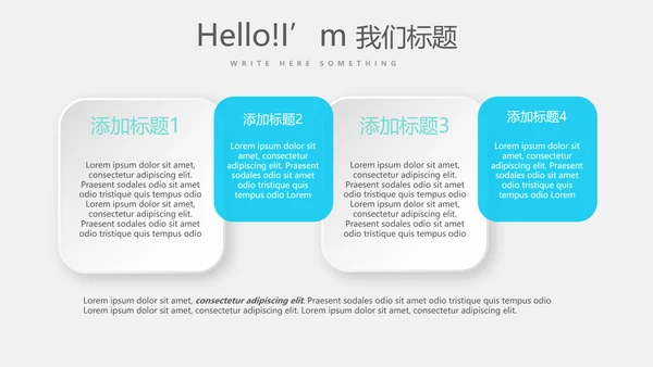 蓝色简约医院动态PPT
