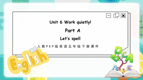 【优质课件】Unit 6 How many Part A Let's spell 课件(共26张PP