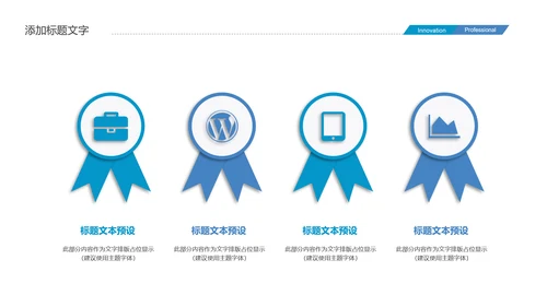 医疗心脏器官研究医学报告动态PPT模板