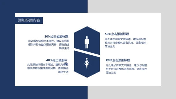 卡片吊牌年中工作总结通用PPT模板
