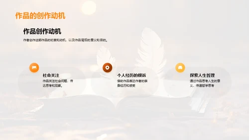 经典赏析：文学之美