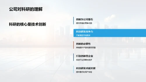 创新荣光 致敬先锋