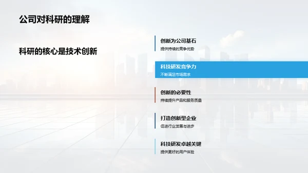 创新荣光 致敬先锋