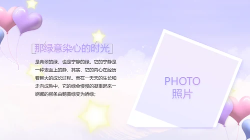 今天我满月啦宝宝满月相册纪念册相册PPT