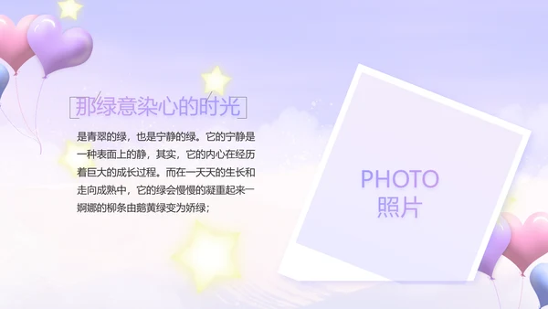 今天我满月啦宝宝满月相册纪念册相册PPT