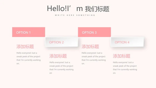 医院护士护理培训计划动态PPT