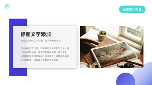 蓝色酷炫企业市场计划书PPT模板