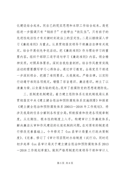 县旅游局档案工作自查报告_1.docx