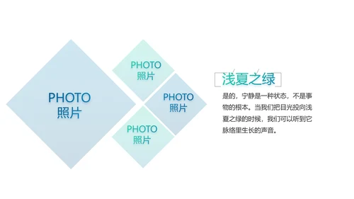 激情奥运勇夺金牌运动比赛动态PPT