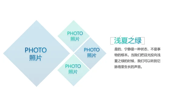 激情奥运勇夺金牌运动比赛动态PPT