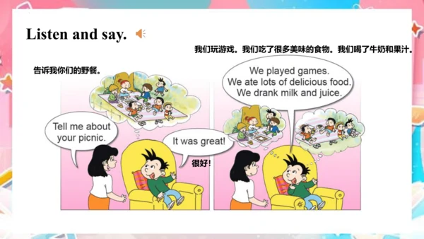 Module 8 Unit 2 I took some pictures  课件(共69张PPT)