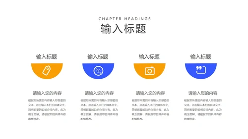 卡通风小女孩教师课堂教学汇报PPT模板