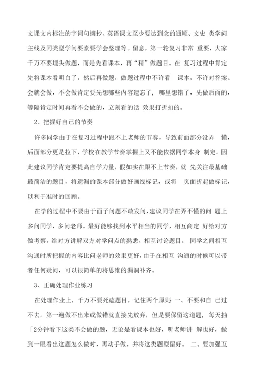 2022安徽高考一分一段表发布.docx