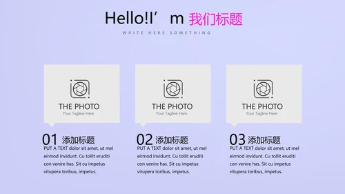 蓝色大气公司产品介绍宣传通用PPT动态模板