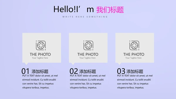 蓝色大气公司产品介绍宣传通用PPT动态模板
