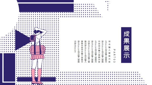 时间旅行通用PPT模板