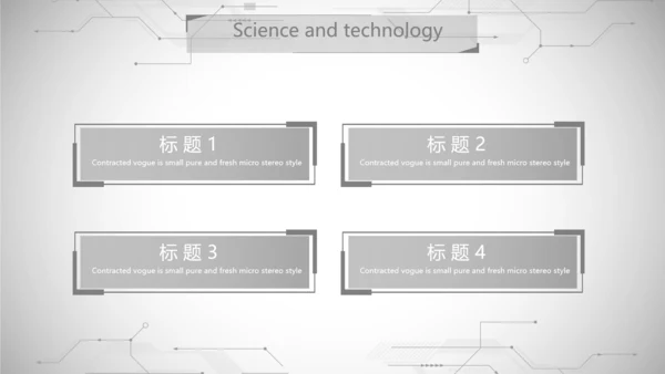 黑白创意科技信息化工作总结汇报动态PPT