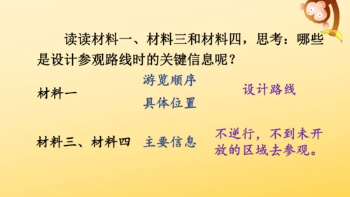 12 故宫博物院   课件