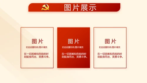 红色大气纪检监察干部教育工作总结汇报PPT