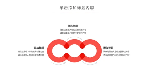 爱心公益爱心奉献关爱儿童关爱老人PPT模板