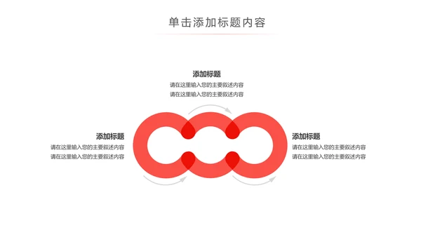 爱心公益爱心奉献关爱儿童关爱老人PPT模板