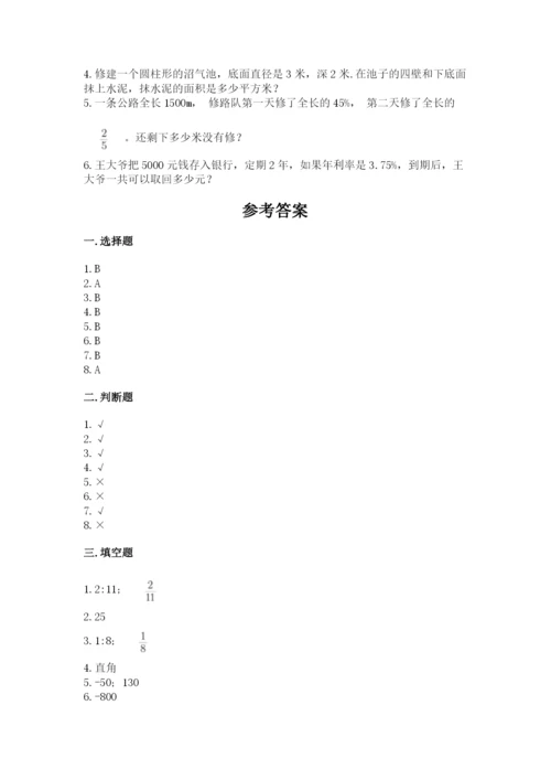 六年级下册数学期末测试卷精品（各地真题）.docx