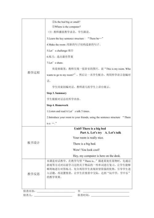人教PEP版五年级上册英语全册教案